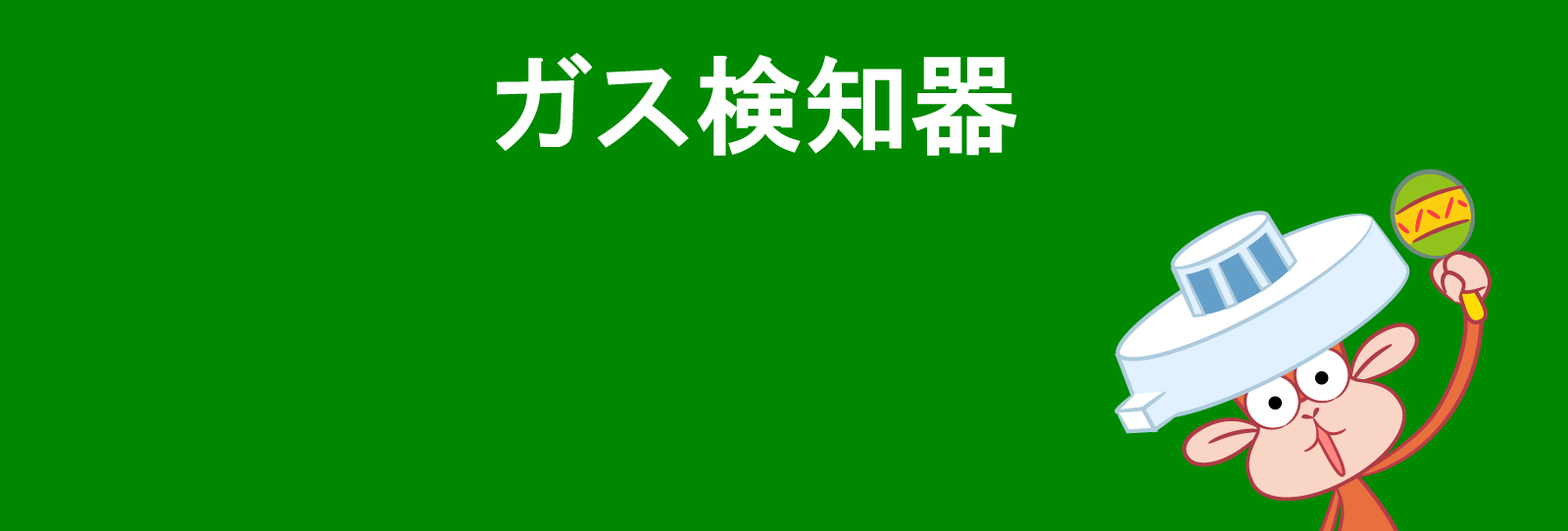 新コスモス電機（作成中）