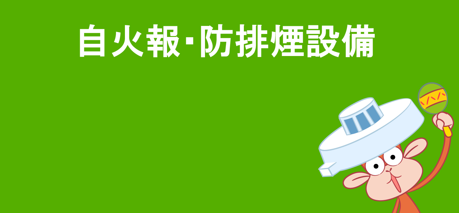 特定小規模