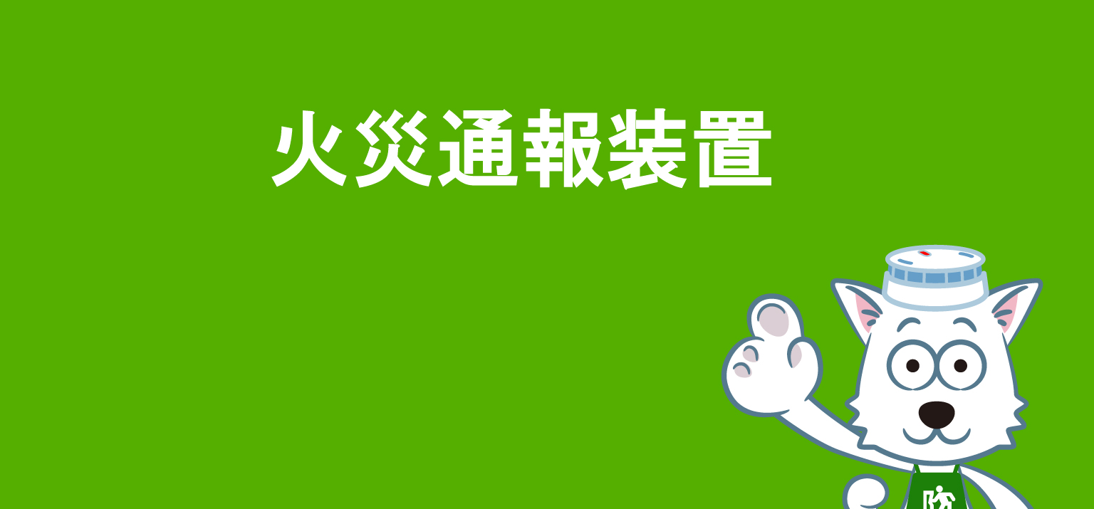 パナソニック