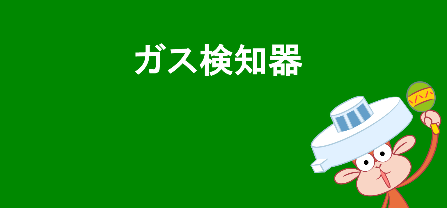 パナソニック