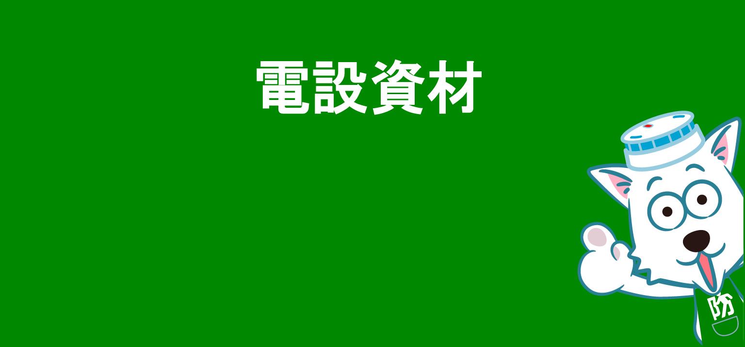 マーベル