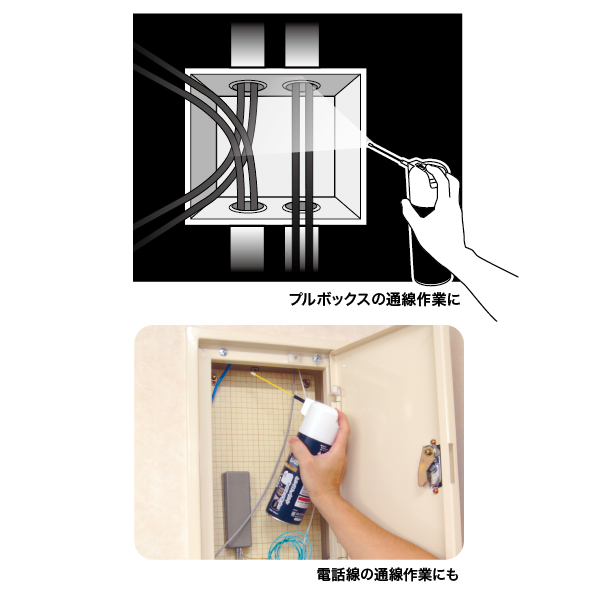 ブラックジェット