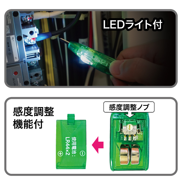 ＬＥＤミニライト（充電式）