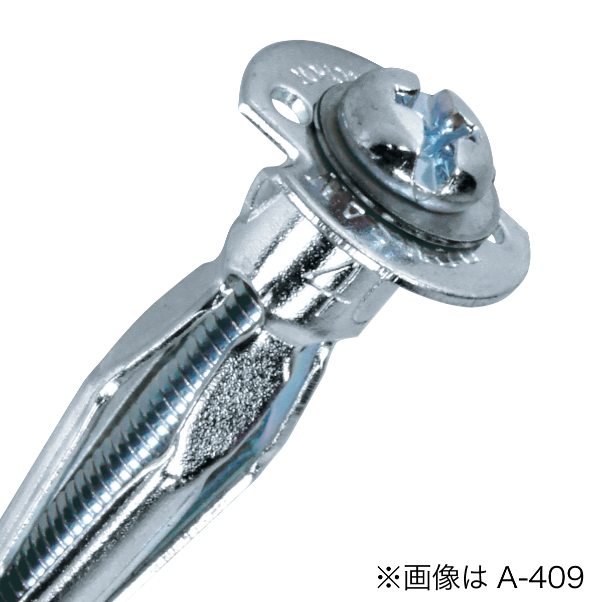 お徳用パックボードアンカー