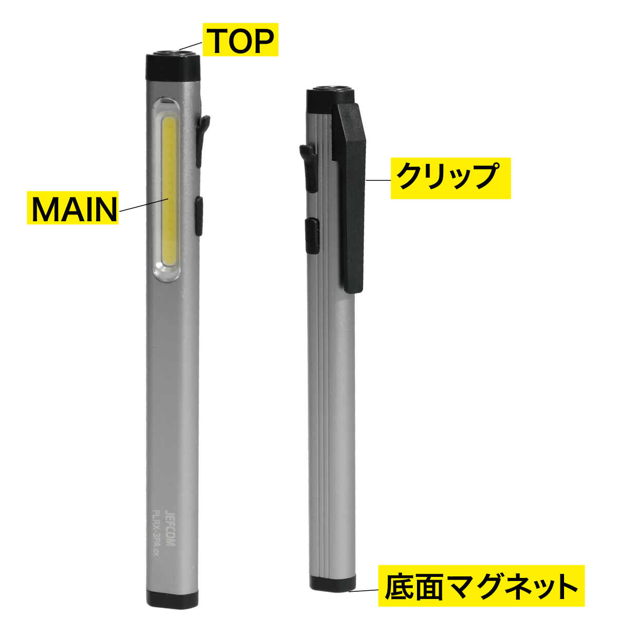 ニューエールプラグ