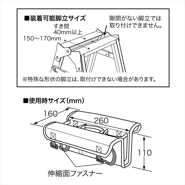 キャタツちょい差しホルダー