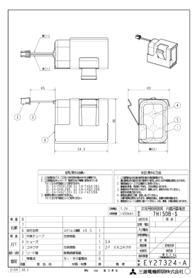 ７Ｈ１５ＤＢ－Ｓ