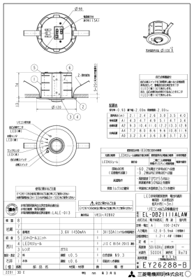 ＥＬ－ＤＢ２１１１１ＡＬＡＷ