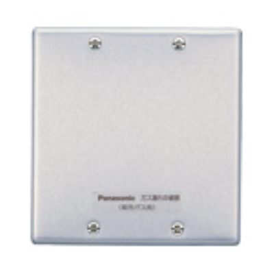 ガス漏れ中継器都市ガス用（埋込型）