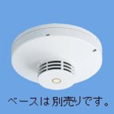ＦＲ光電式スポット型感知器１種