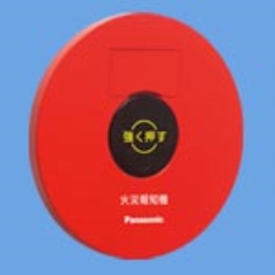 ＦＲ　Ｐ型１級発信機　埋込屋内型