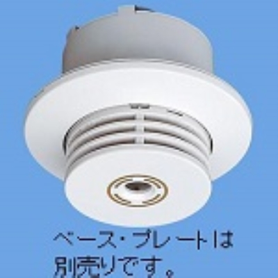 ＦＲ差動式感知器２種（小型タイプ）