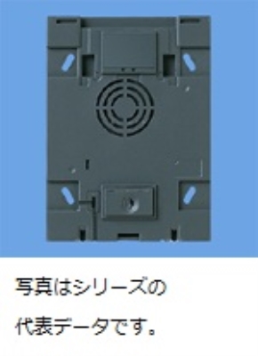 遠隔試験端子付ドアホン内器（能美対応品）