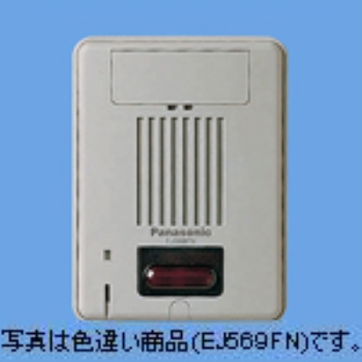 警報表示器（遠隔試験端子付）（露出型）