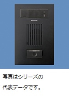 Ｄ／ドアホン・遠隔・ニッタン・露出薄型Ｂ