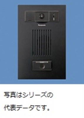 Ｄ／カメラドアホン・遠隔能美・露出薄型Ｂ