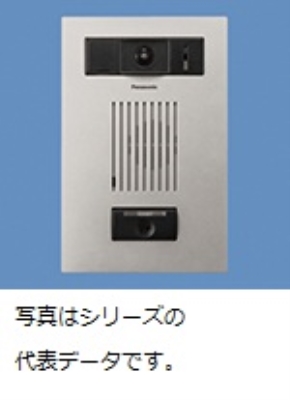 Ｄ／カメラドアホン遠隔ニッタン露出薄型Ｓ