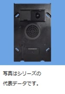 Ｉ／カメラ付ドアホン内器（ホーチキ対応）