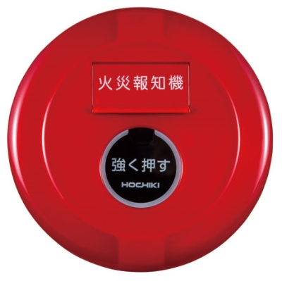 ホーチキ　Ｐ１フラット表示灯発信機本体（コネクタ無し仕様）