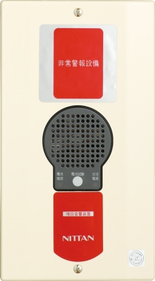 ニッタン　非常警報複合装置　増設音響装置　防雨型　露出