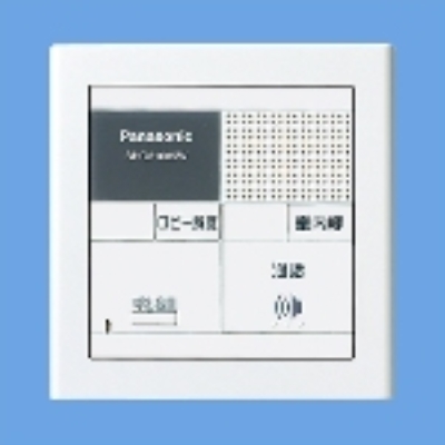 Ｖ／通話副親機・埋込