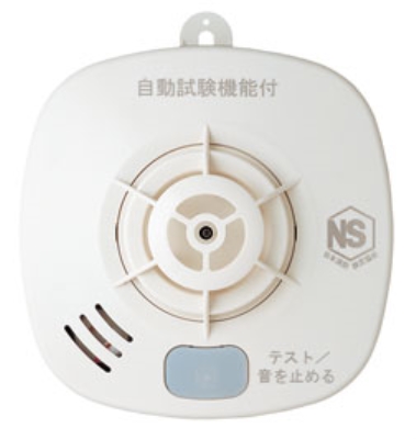 ホーチキ　住宅用火災警報器　熱式・電池式