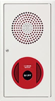 ニッタン　機器収納箱内器　Ｐ型１級屋外型表示灯フラット発信機