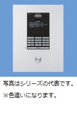 Ｄ／制御部一体型カメラ付ロビー