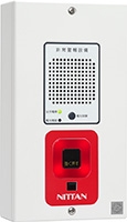 ニッタン　非常警報複合装置　露出型