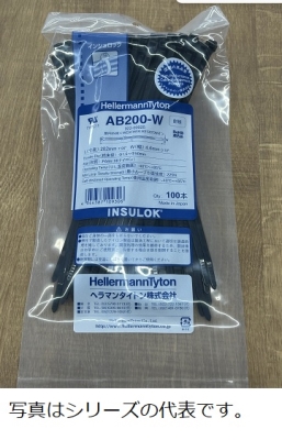 ＡＢ４５０－Ｗ　耐候　黒　５０本