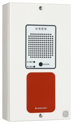 ホーチキ　非常警報複合装置（増設音響装置）防雨型露出型