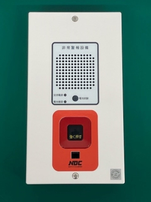 日本ドライ　非常警報　複合装置　埋込型