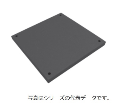 防水型カブセ蓋　錆止　２００ｘ２００　官公庁用