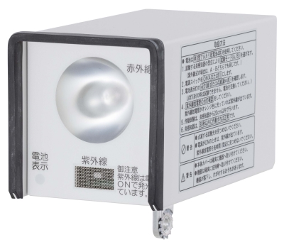 能美　炎感知器用試験器　赤外線紫外線共用