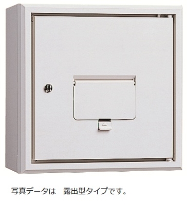 能美　遠隔試験中継器　埋込型　共同住宅用