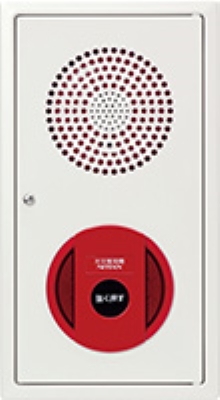 ニッタン　機器収納箱内器　Ｐ型２級屋内型表示灯フラット発信機