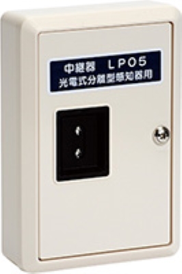 ニッタン　光電分離型用中継器　遠隔試験対応