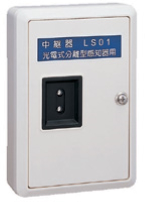 ニッタン　光電分離型用中継器　自動試験対応