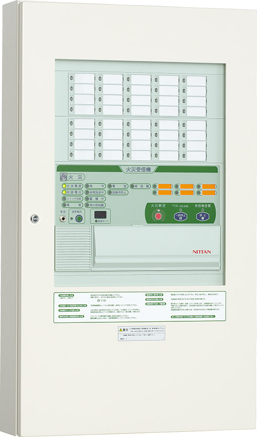 ニッタン　Ｐ型１級受信機４０回線　１ＰＶ０タイプ