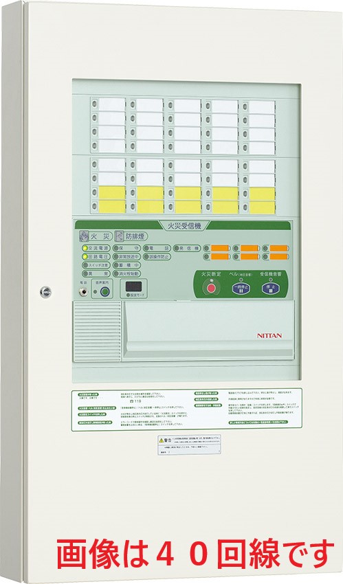 ニッタン　１ＰＶ０－３０ＹＢ　複合受信機