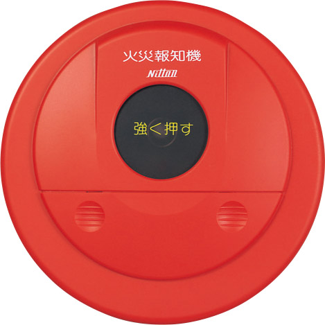 ニッタン　Ｐ型２級　発信機　屋外用　埋込型