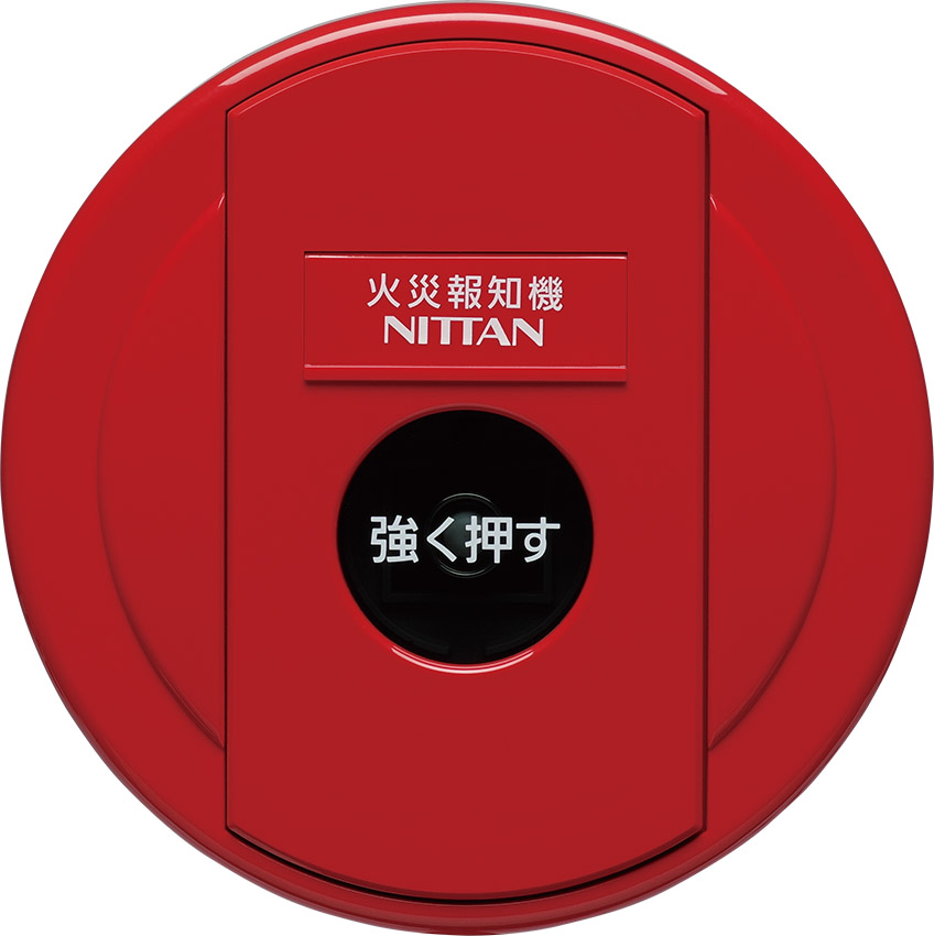 ニッタン　Ｐ型２級フラット発信機