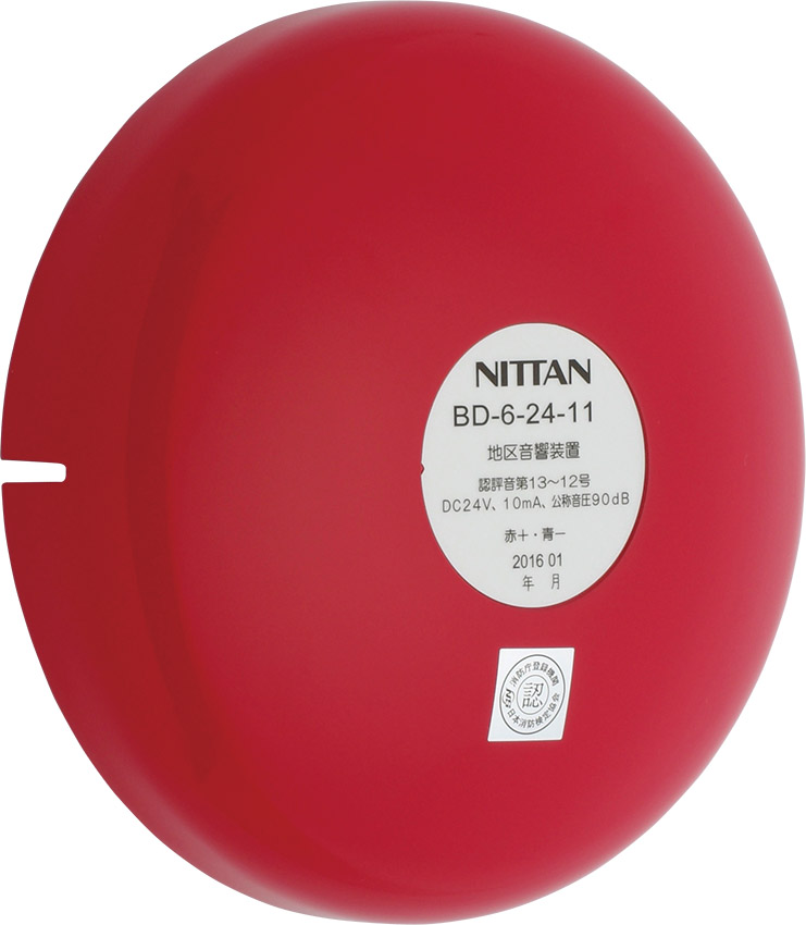ニッタン　地区音響装置　露出型