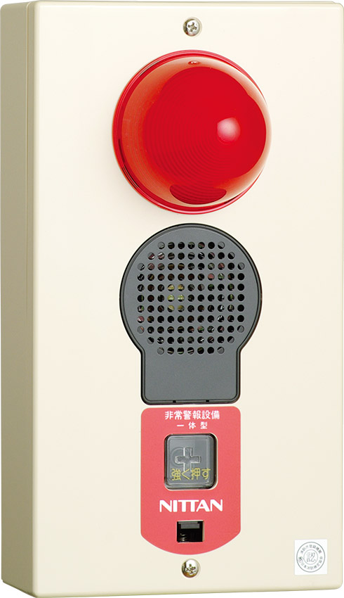 ニッタン　非常警報設備一体型　露出型　スピーカータイプ