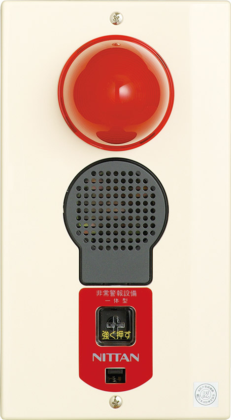 ニッタン　非常警報設備一体型　埋込防雨型　スピーカータイプ
