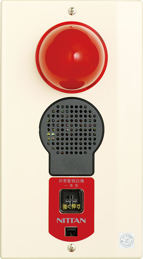 ニッタン　非常警報設備一体型　埋込型　スピーカータイプ