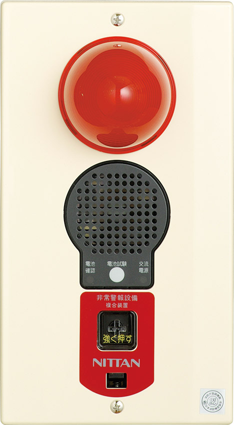 ニッタン　非常警報複合装置　防雨型　露出型