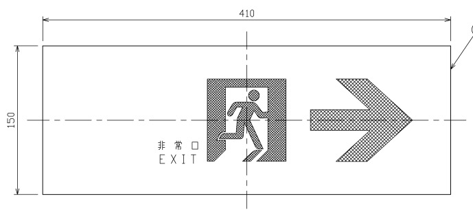 床埋込用通路右矢印表示板