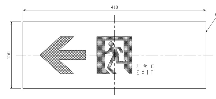 床埋込用通路左矢印表示板