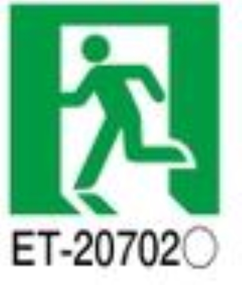 Ｂ級高輝度避難口表示板